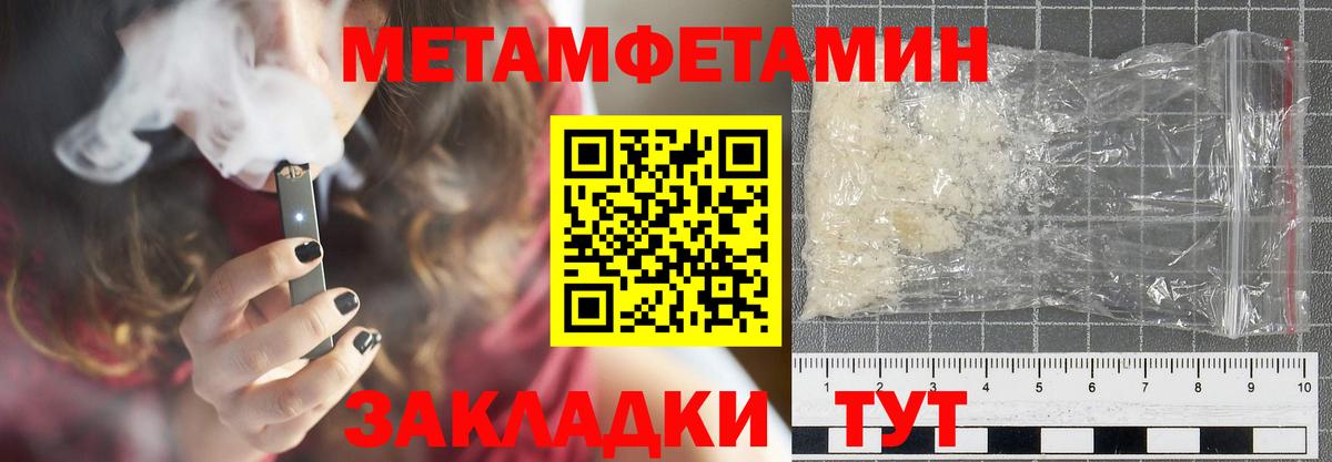 Amphetamine  Амфетамин Розовый  Вход с VPN  Анапа  Амфетамин 