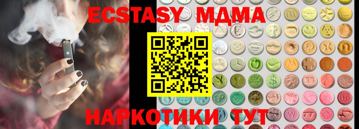 ЭКСТАЗИ бентли Анапа