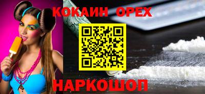 ALPHA-PVP Абинск