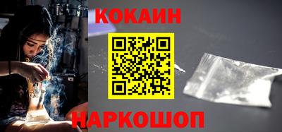 марихуана Абакан