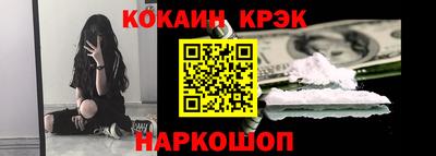 марихуана Абакан