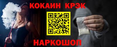 марихуана Абакан