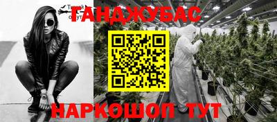 ALPHA-PVP Абинск