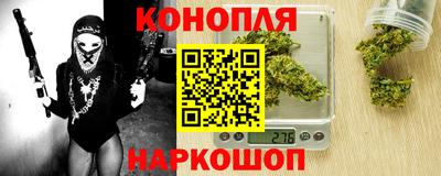 марихуана Абакан