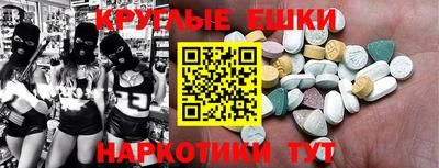 MDMA Азнакаево
