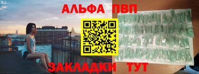 марихуана Абакан