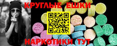 MDMA Premium VHQ Усть-Джегута