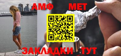 марихуана Абакан
