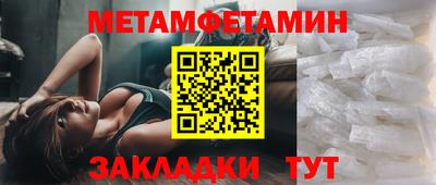 марихуана Абакан