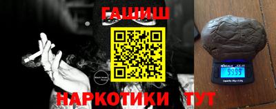марихуана Абакан