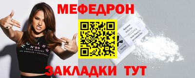 марихуана Абакан