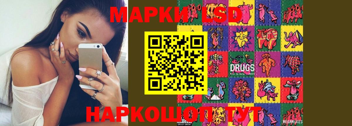 Анапа  Лсд 25 экстази кислота  Вход с VPN 