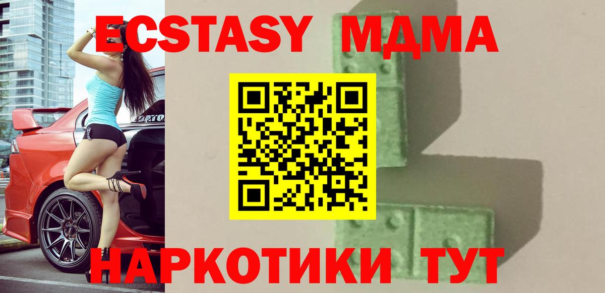 МДМА VHQ Анапа