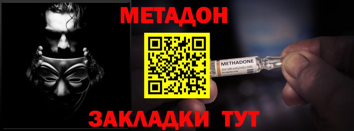 Гашиш Анапа