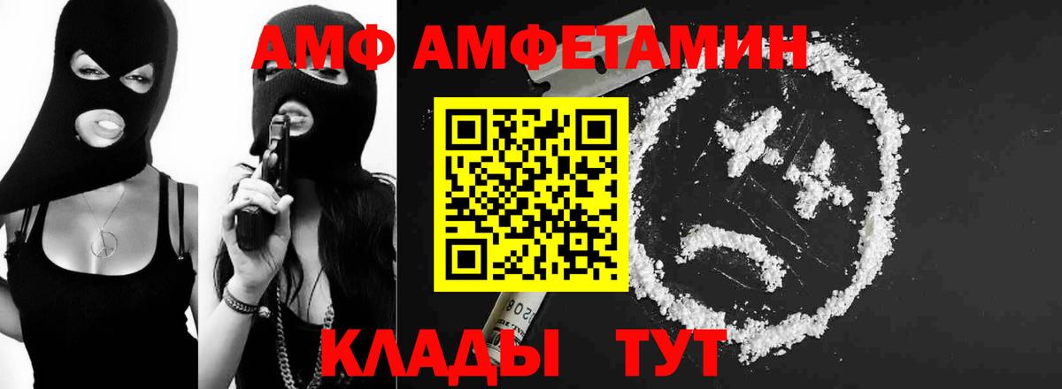 Анапа  МЕТАМФЕТАМИН Methamphetamine  МЕТАМФЕТАМИН Methamphetamine  Вход с VPN 
