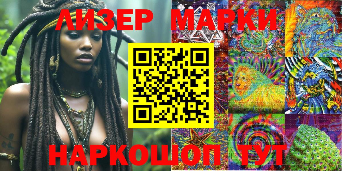 MDMA  Анапа  Вход с VPN  Мефедрон кристаллы  ГАШИШ  ГАШИШ  Альфа ПВП СК кристаллы  МАРИХУАНА  ЭКСТАЗИ 