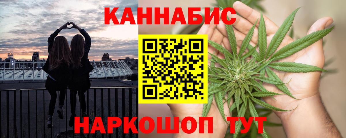 МАРИХУАНА OG Kush  Канабис ГИДРОПОН  Вход с VPN  Марихуана марихуана  Анапа 