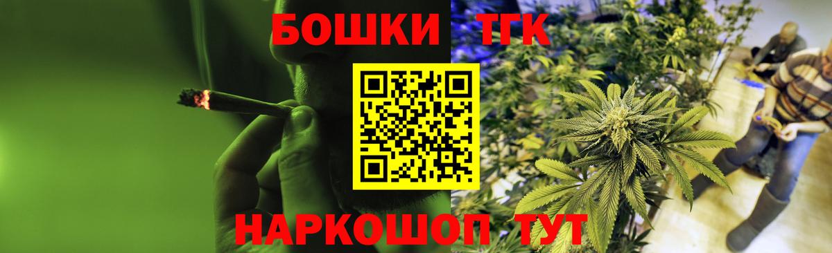 Шишки марихуана ГИДРОПОН Анапа